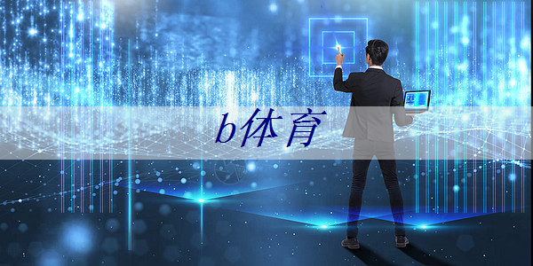 超长耐用！了解塑胶跑道材料的质保期。