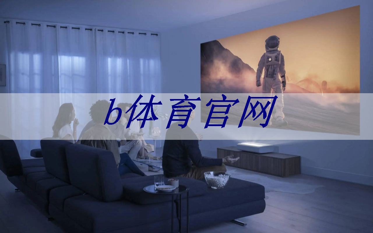 不只是运动，还是一种享受！揭秘室外体育健身器材的魅力所在！