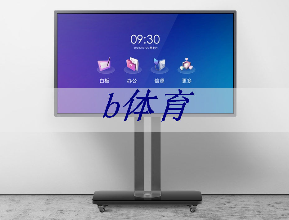 梦菲室内蹦极健身.txt
