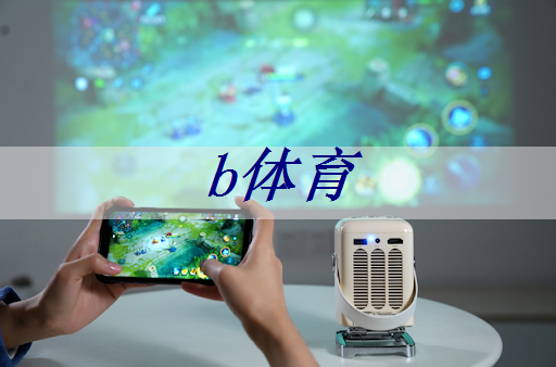 变身巨星舞台！彩色颗粒塑胶跑道为你打造专属运动空间！