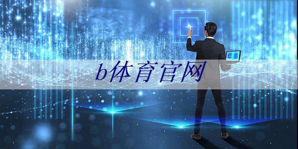 室内健身器材哪种比较好 室内健身器材哪种比较好