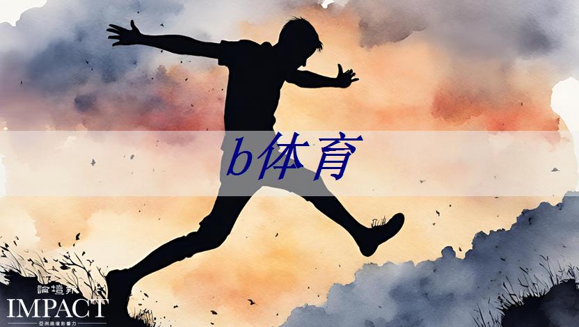 挑战刺激：落地单杠和免钉单杠教你展示身手的绝佳平台