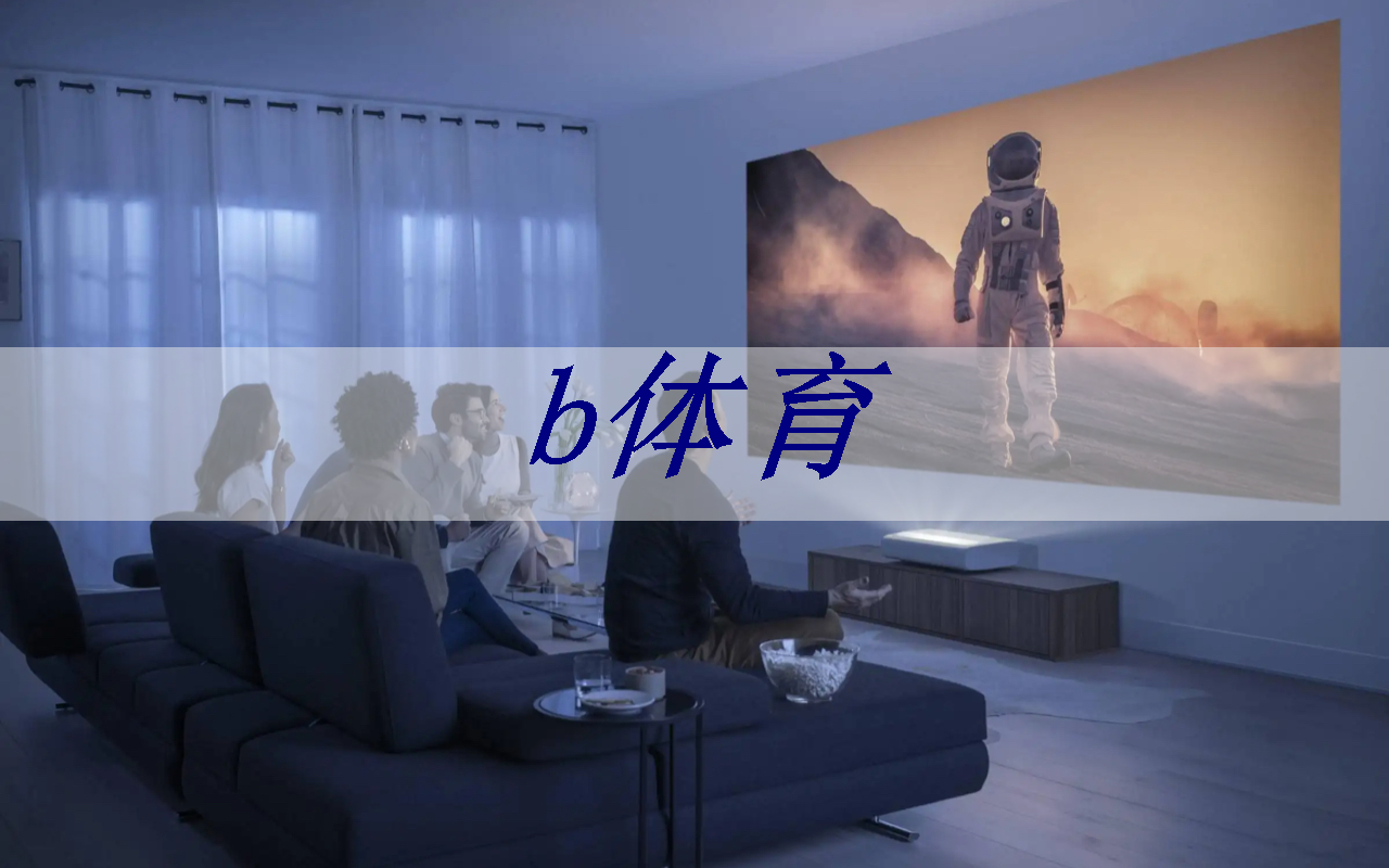 提高竞技水平！斜杆篮球架安装教程助你成为篮球达人