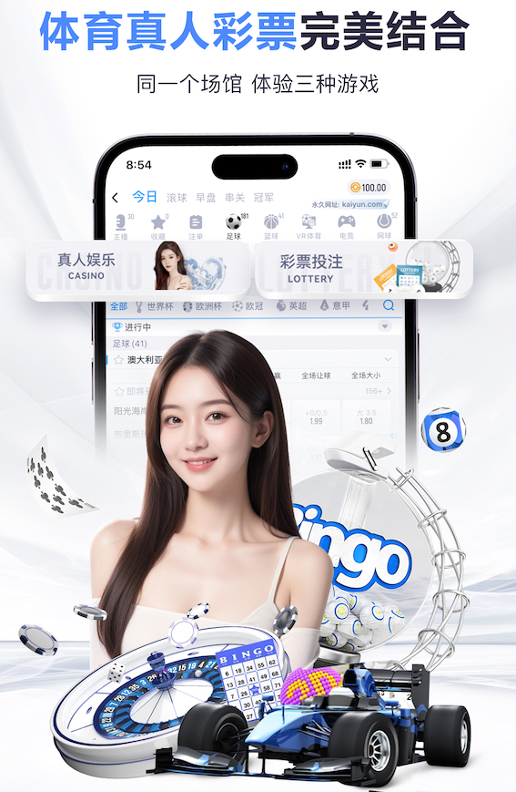 世界杯官网 “红色航道”的背后秘密！解析体育塑胶跑道材料